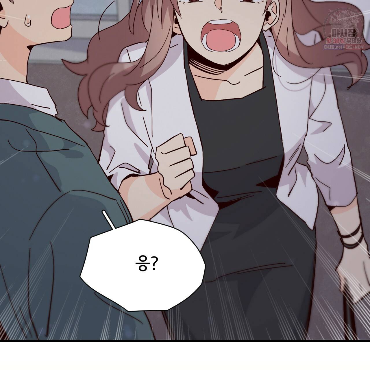 시간의 계단 71화 11