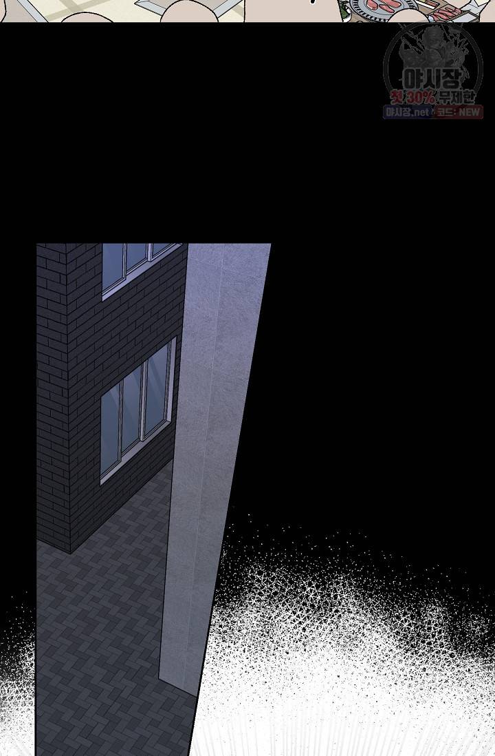 러브 징크스 10화 2