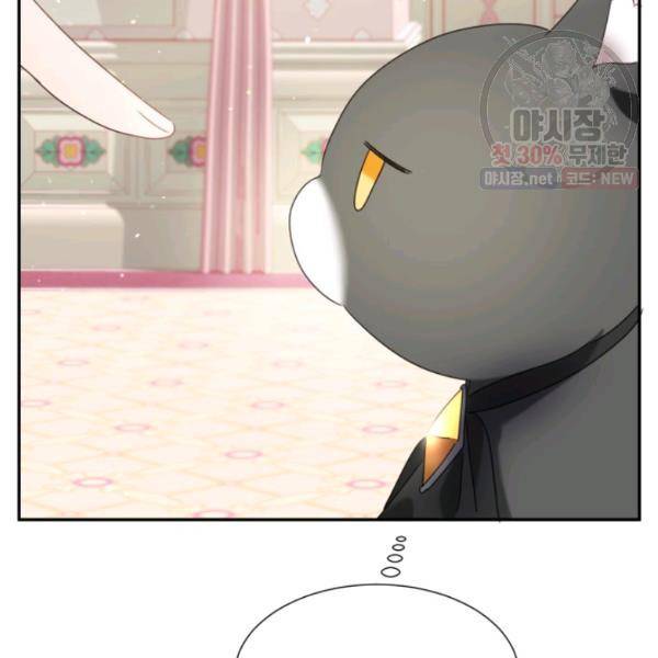 가짜 공녀님의 만렙 토끼 22화 9