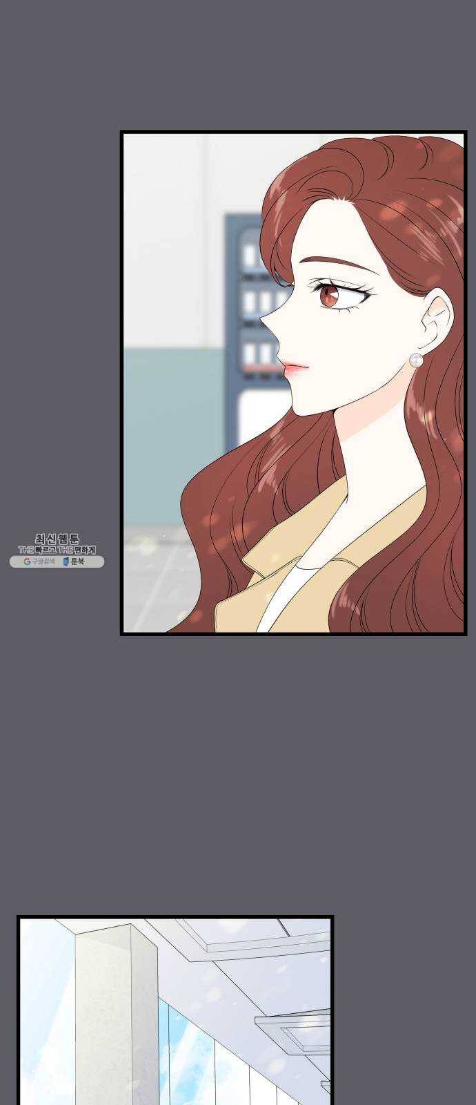 새벽 두 시의 신데렐라 39화 12