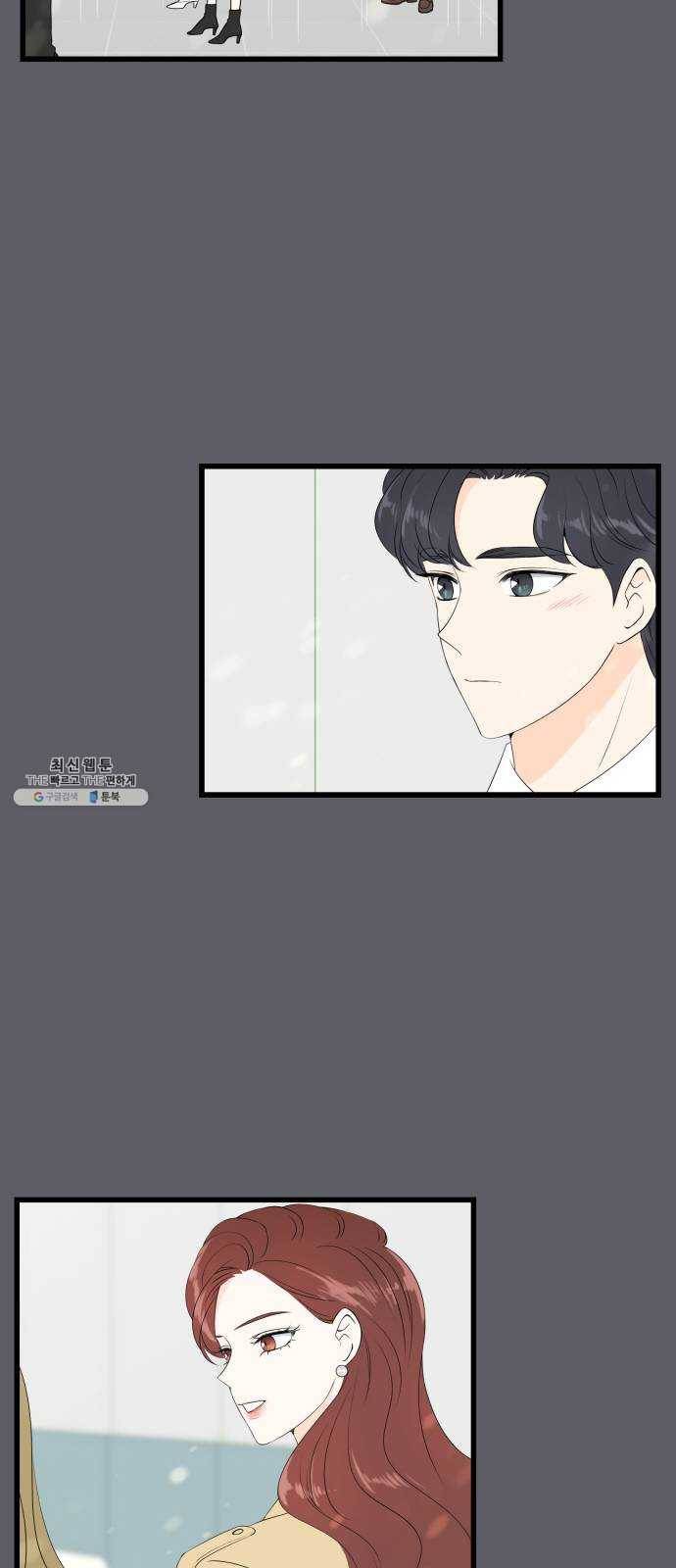 새벽 두 시의 신데렐라 39화 14