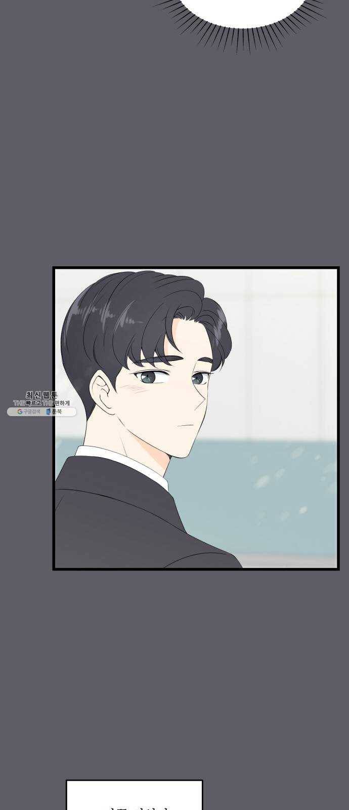 새벽 두 시의 신데렐라 39화 17