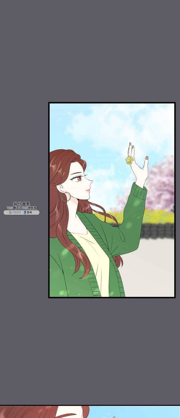 새벽 두 시의 신데렐라 39화 46