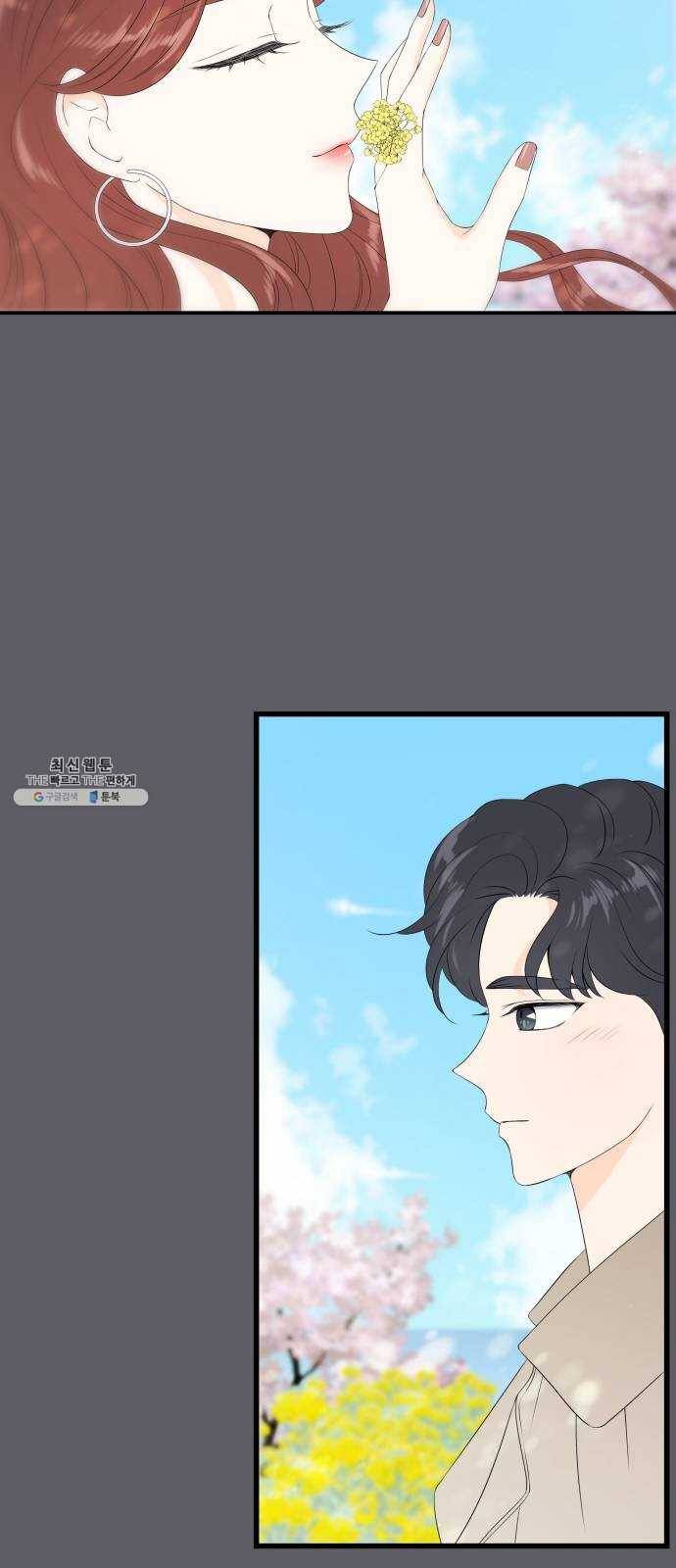 새벽 두 시의 신데렐라 39화 47