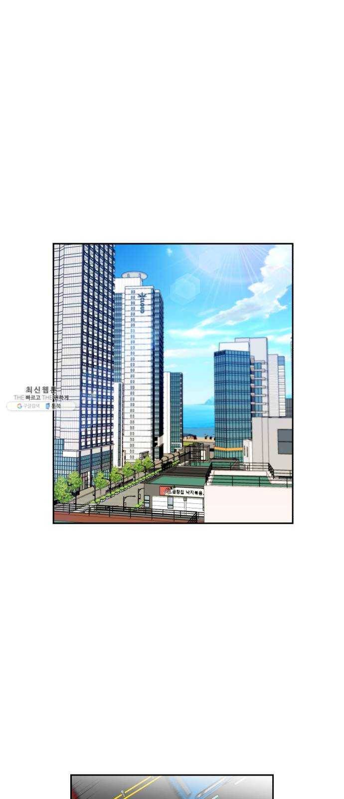 얼굴천재 시즌2 29화 인어의 진주 (7) 1