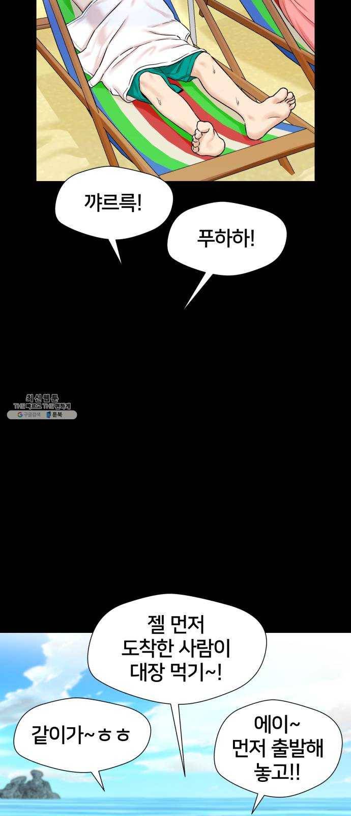 얼굴천재 시즌2 29화 인어의 진주 (7) 9
