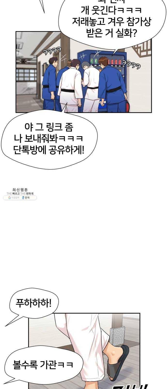 얼굴천재 시즌2 29화 인어의 진주 (7) 61