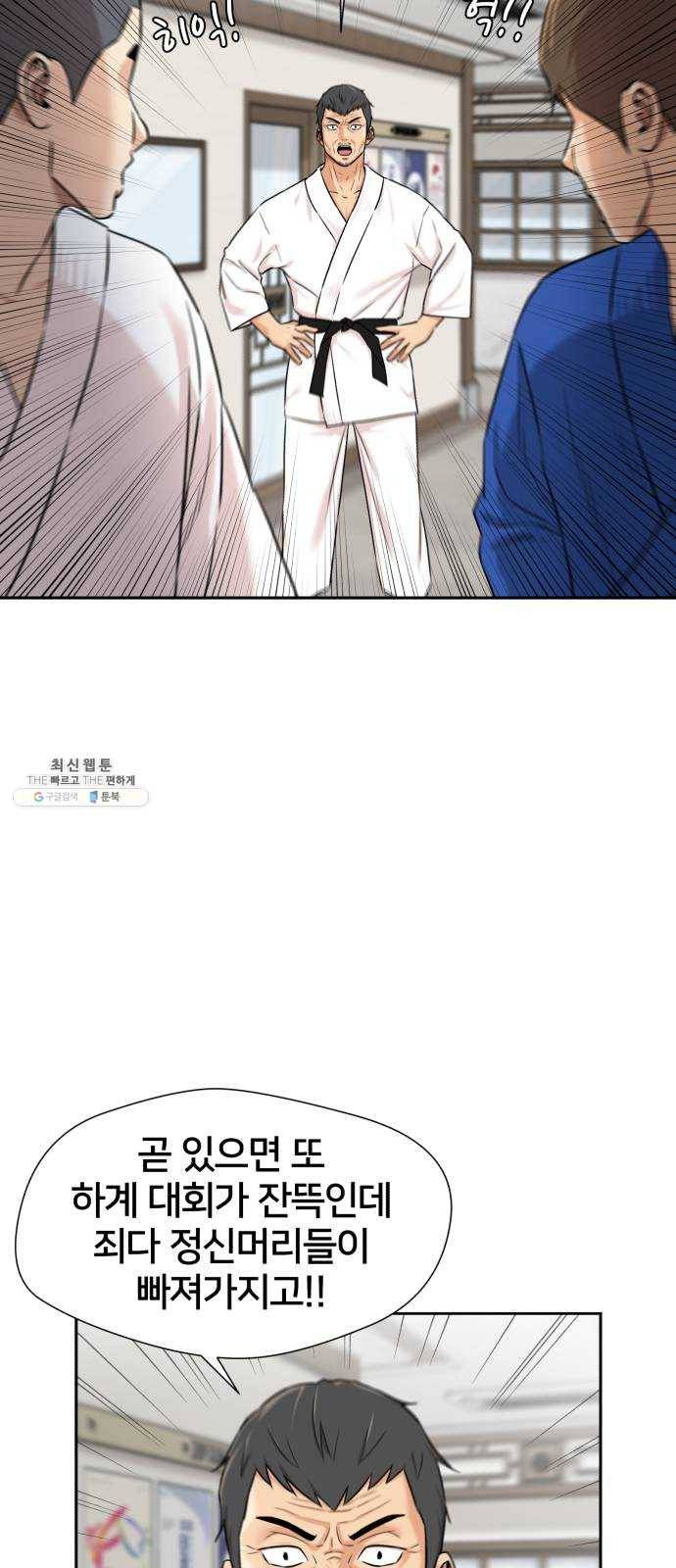 얼굴천재 시즌2 29화 인어의 진주 (7) 63