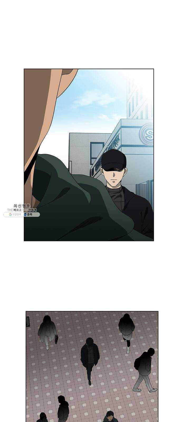 이츠마인 143화 4