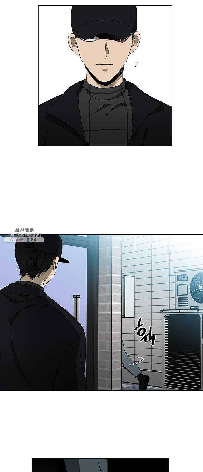 이츠마인 143화 7