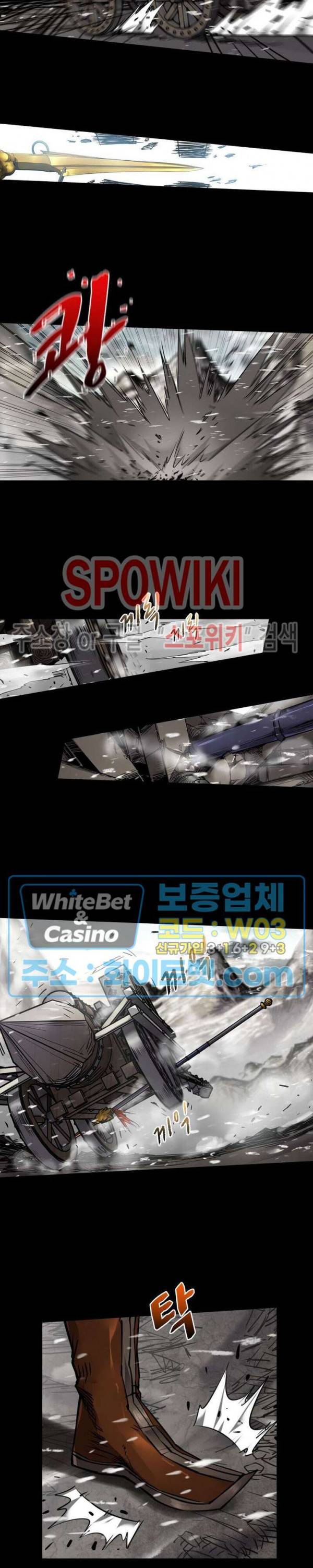 사상최강:깨어난 영웅들 69화 2