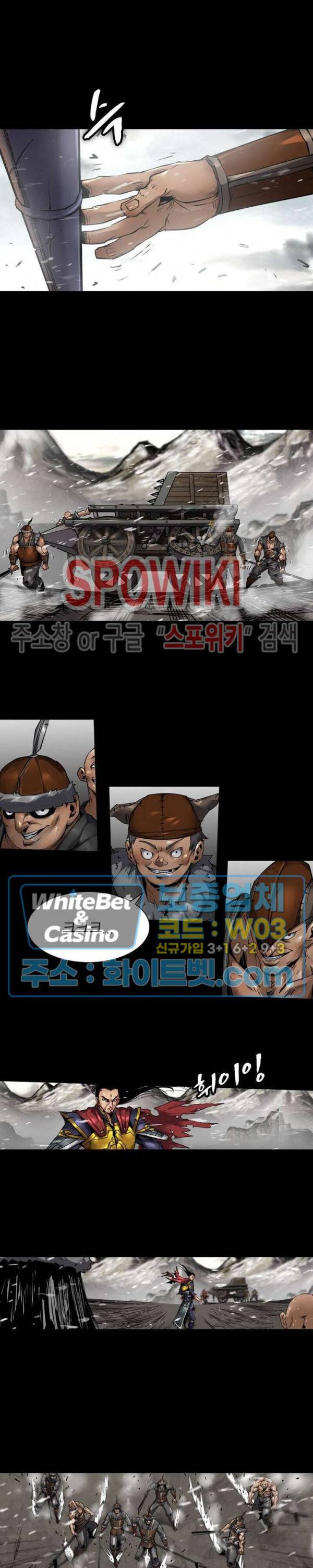 사상최강:깨어난 영웅들 69화 3
