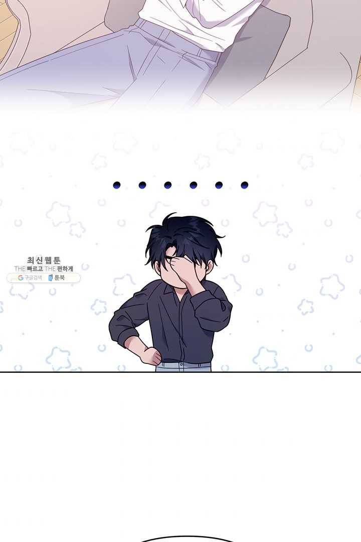 당신의 이해를 돕기 위하여 30화 9