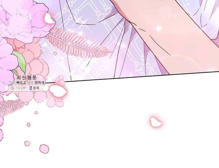 당신의 이해를 돕기 위하여 30화 22