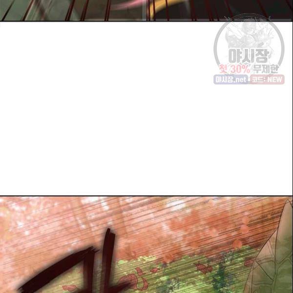 이별을 희망합니다 44화 27