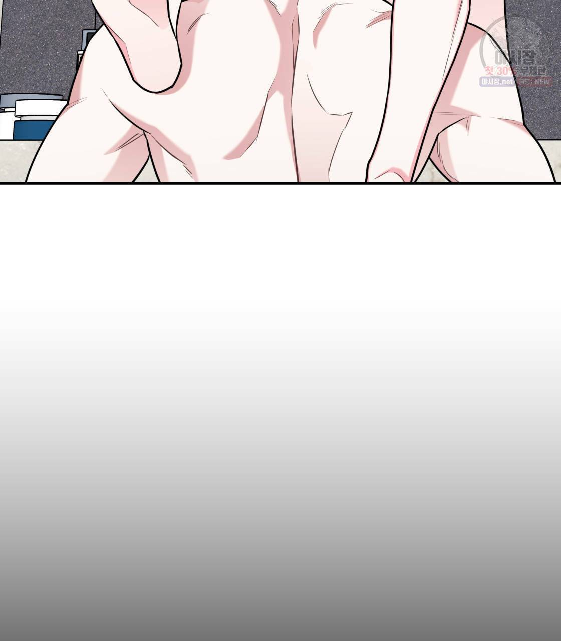 너랑 나는 이래서 안 돼 12화 37