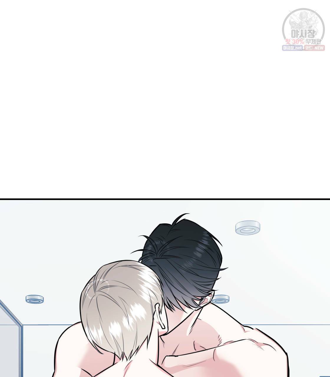 너랑 나는 이래서 안 돼 12화 57