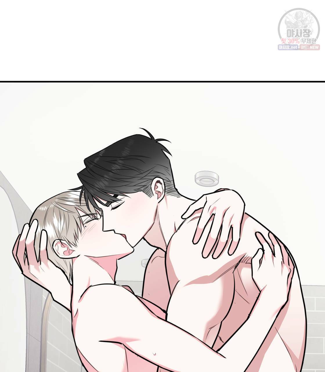 너랑 나는 이래서 안 돼 12화 65