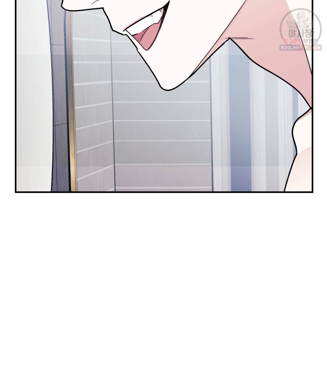 너랑 나는 이래서 안 돼 12화 87