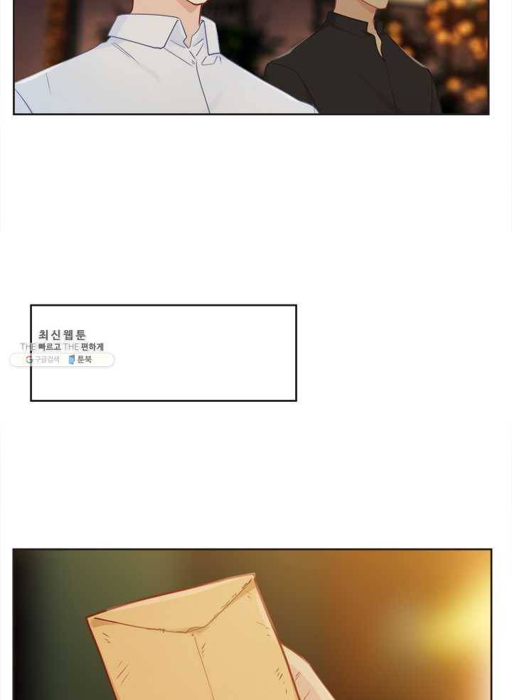 어쩌면 남자가 더 좋을지도 몰라 67화 11