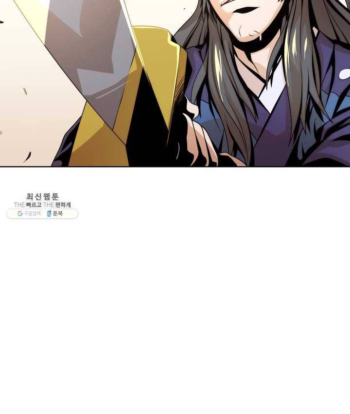 다인철소 8화 9