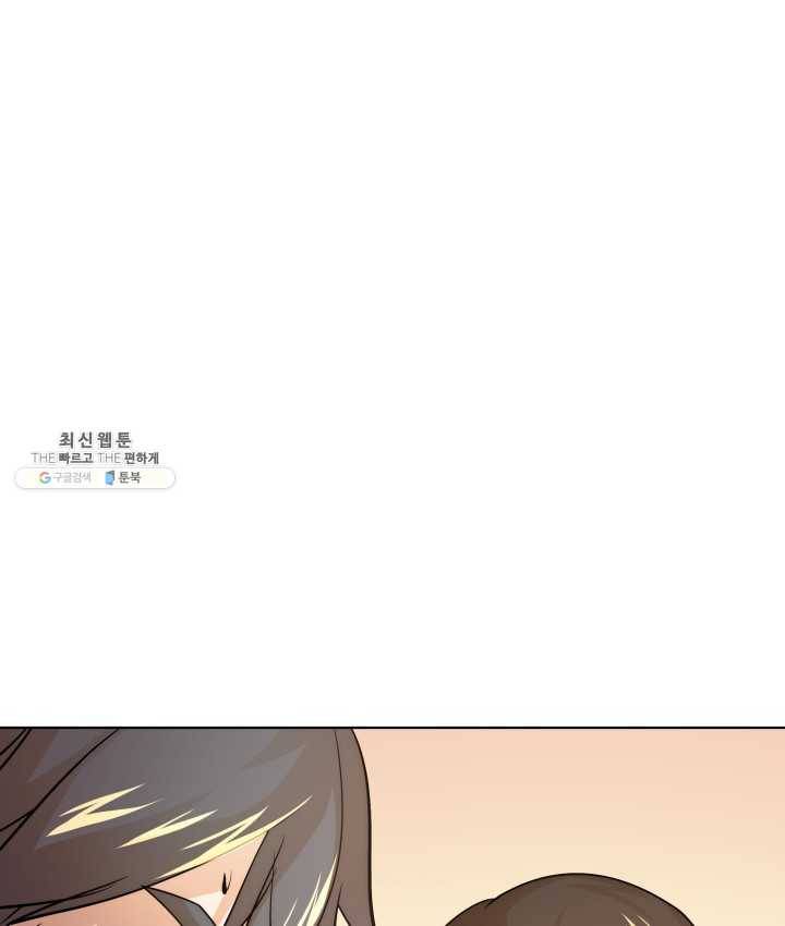 다인철소 8화 14