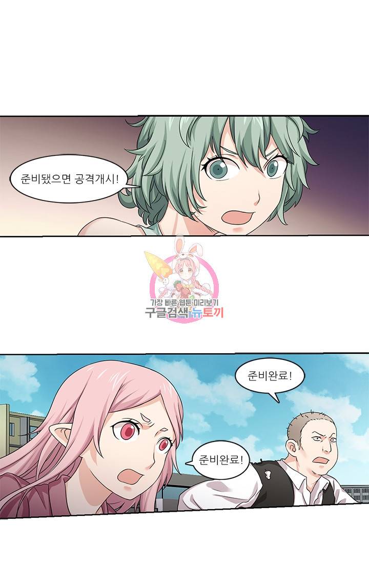 내 사랑 달기 36화 1