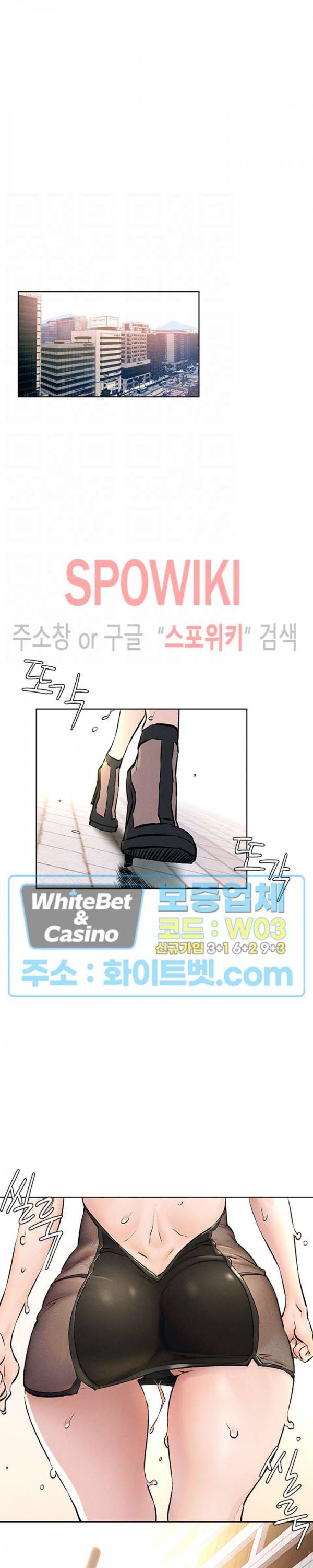 작은 전쟁 125화 4