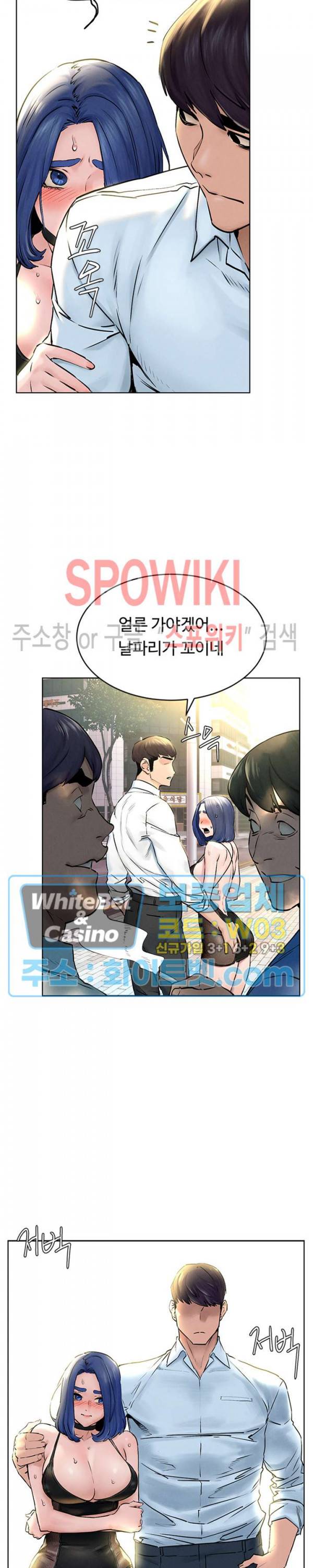 작은 전쟁 125화 13