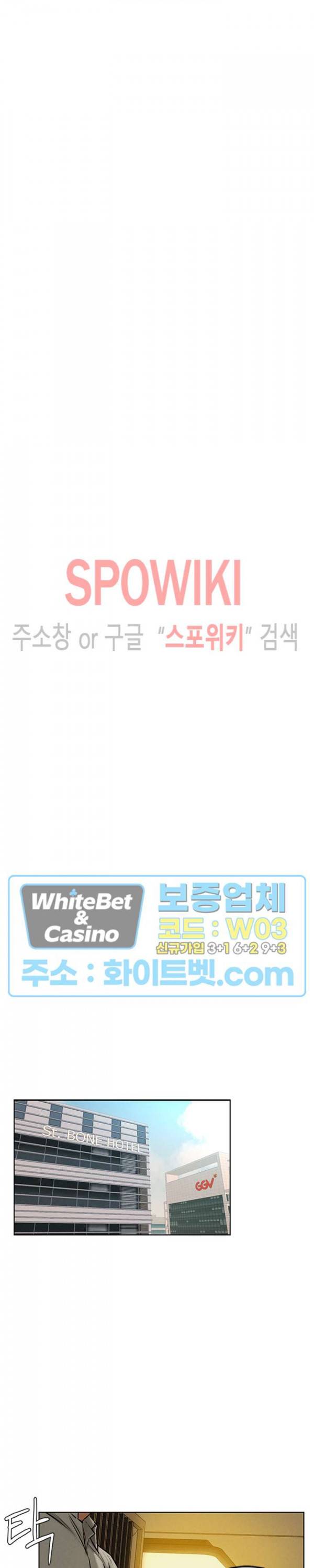 작은 전쟁 125화 15