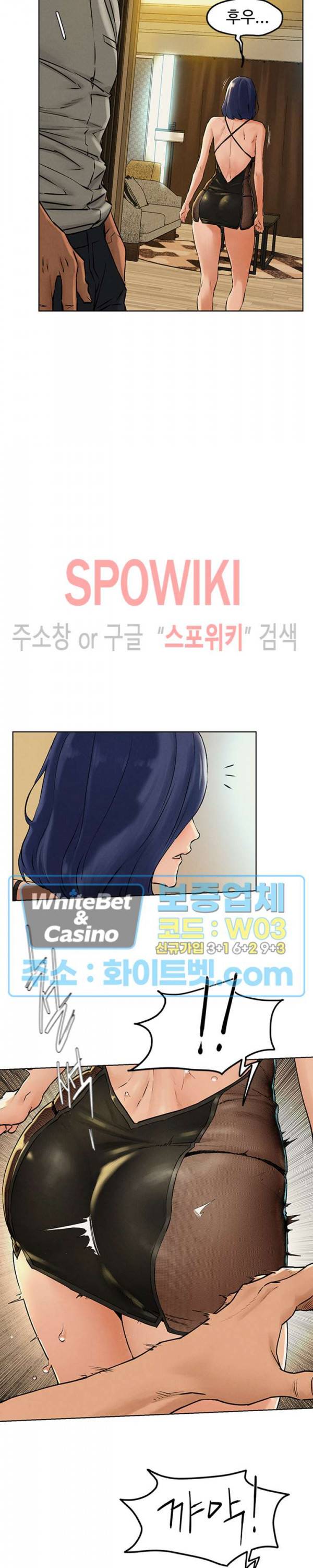 작은 전쟁 125화 16