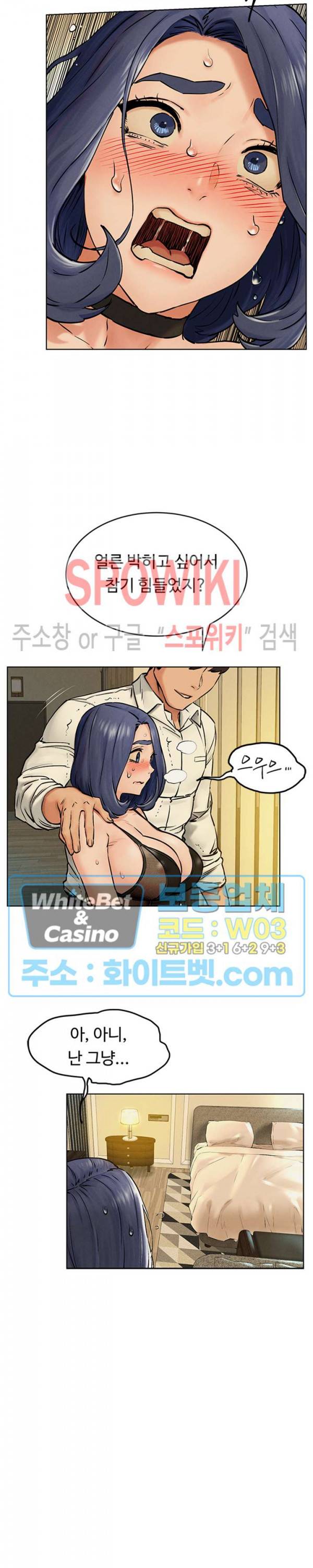 작은 전쟁 125화 17