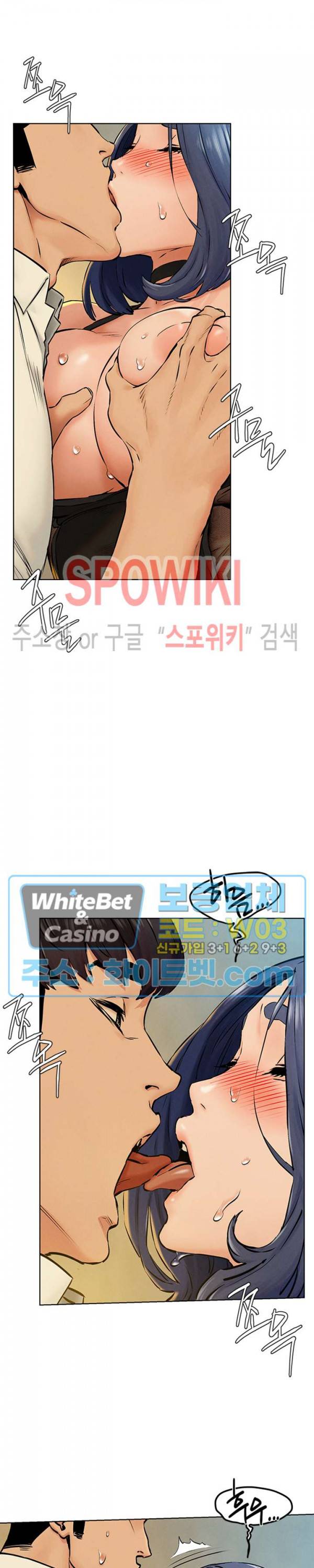작은 전쟁 125화 20