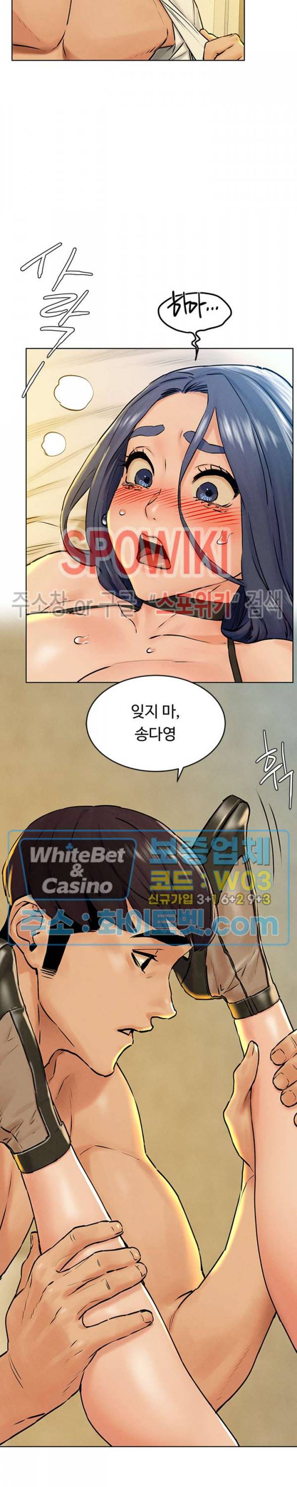 작은 전쟁 125화 22