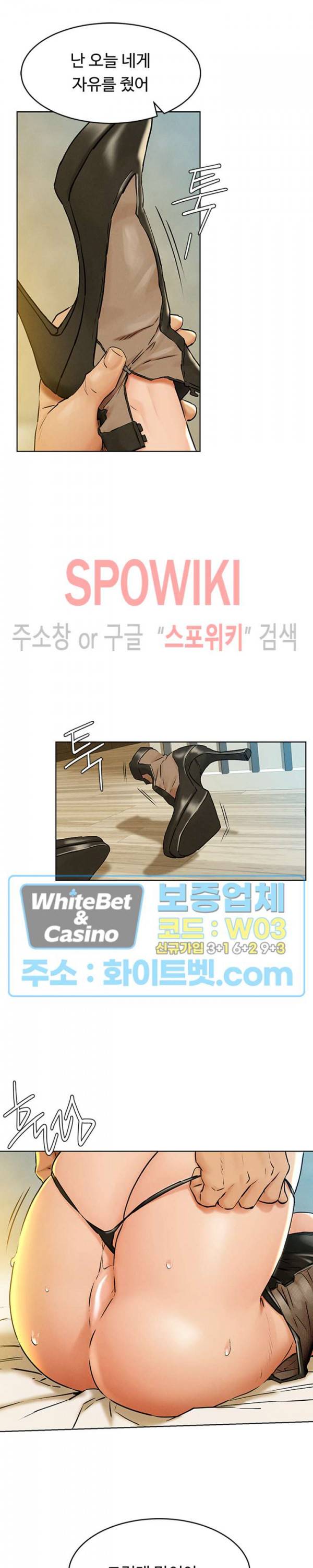 작은 전쟁 125화 23
