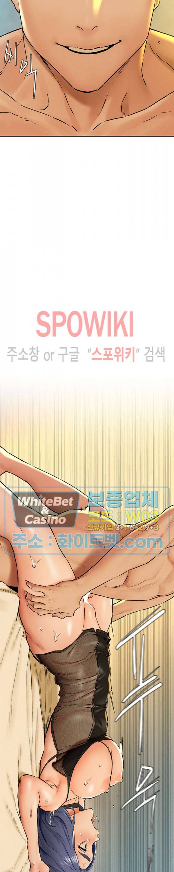 작은 전쟁 125화 25