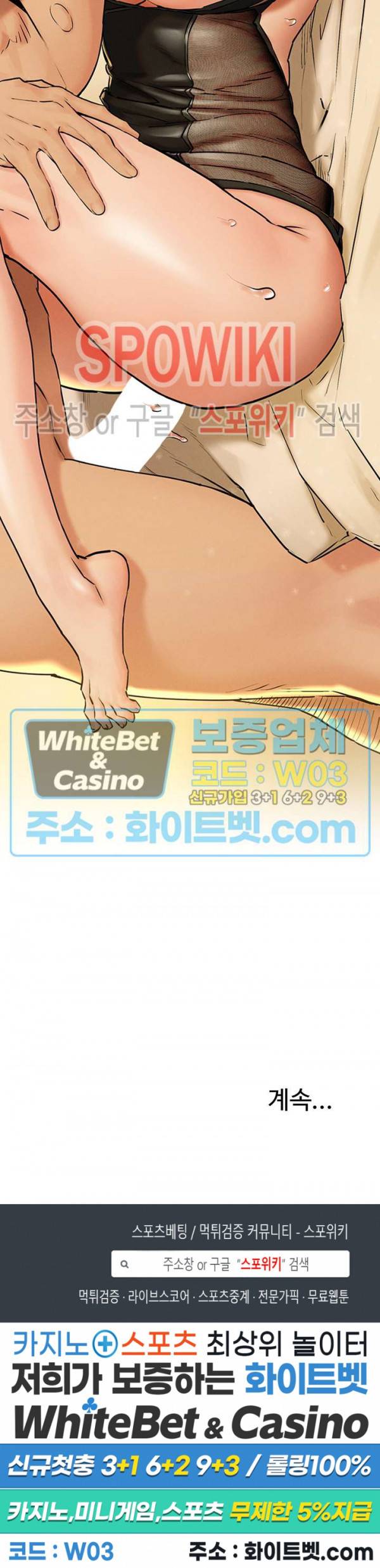 작은 전쟁 125화 28