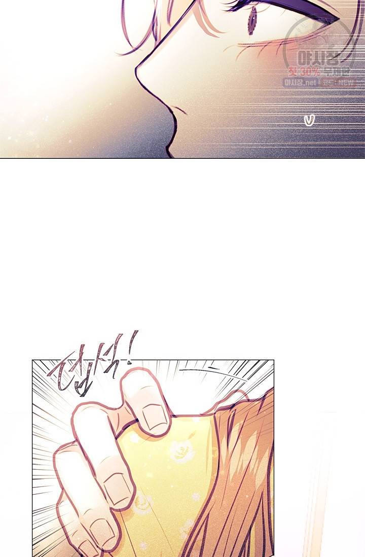 가시 뽑힌 장미 36화 5