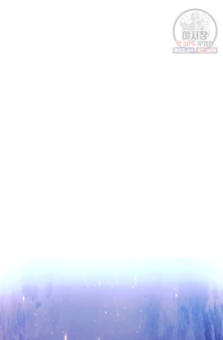 가시 뽑힌 장미 36화 10