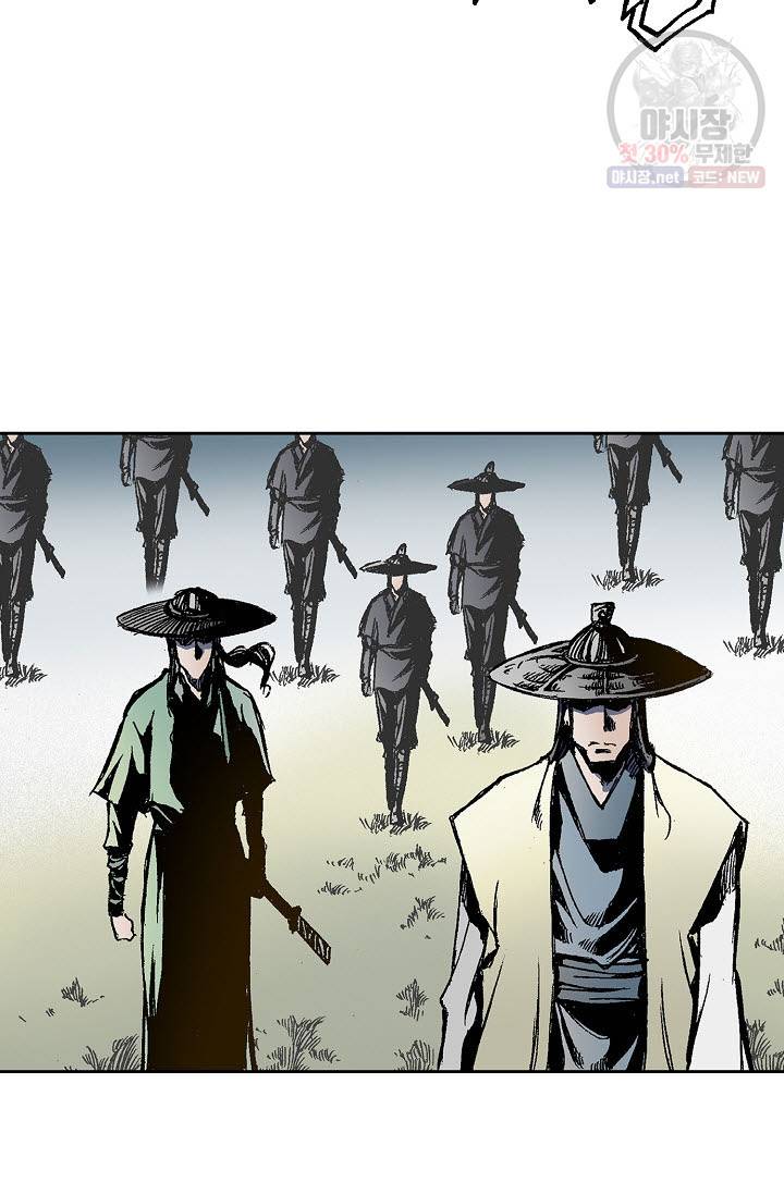 전왕전기 25화 3