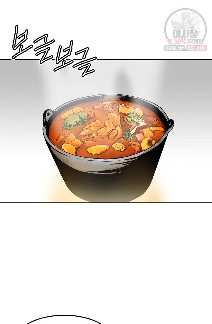 전왕전기 25화 12