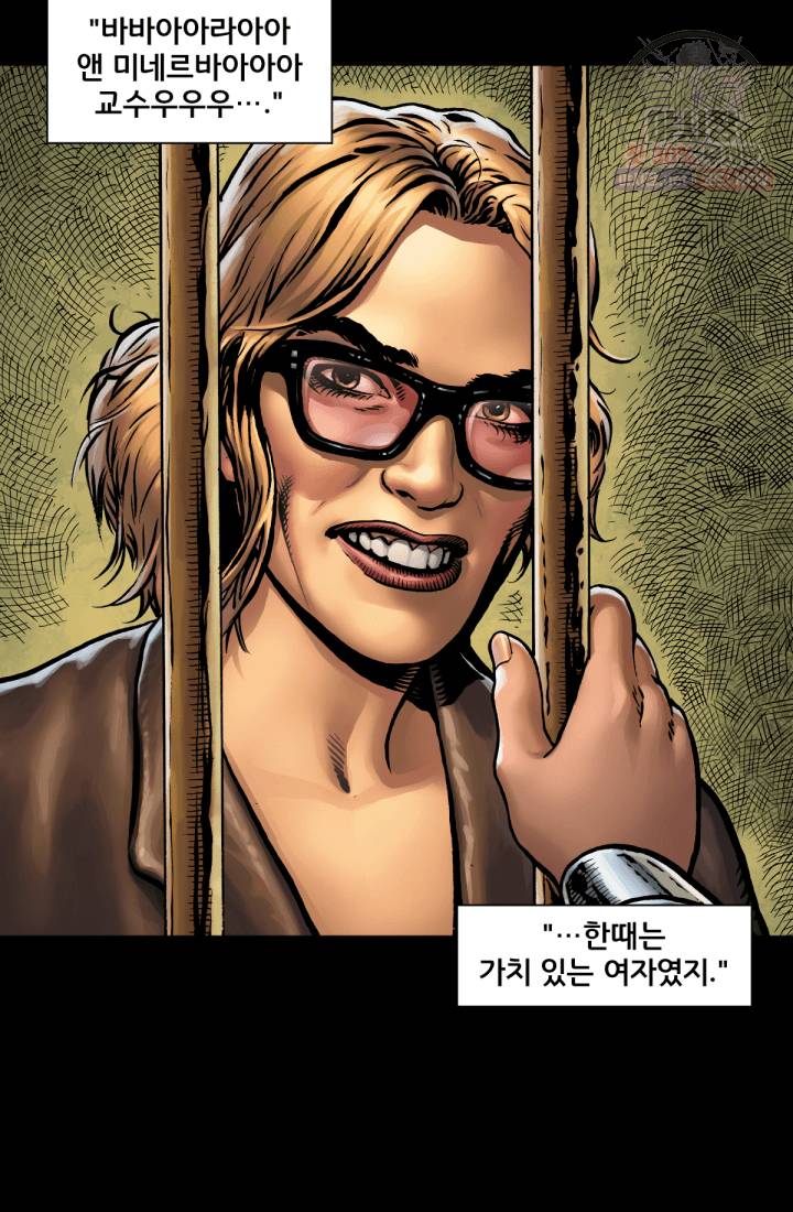 원더 우먼 11화 6