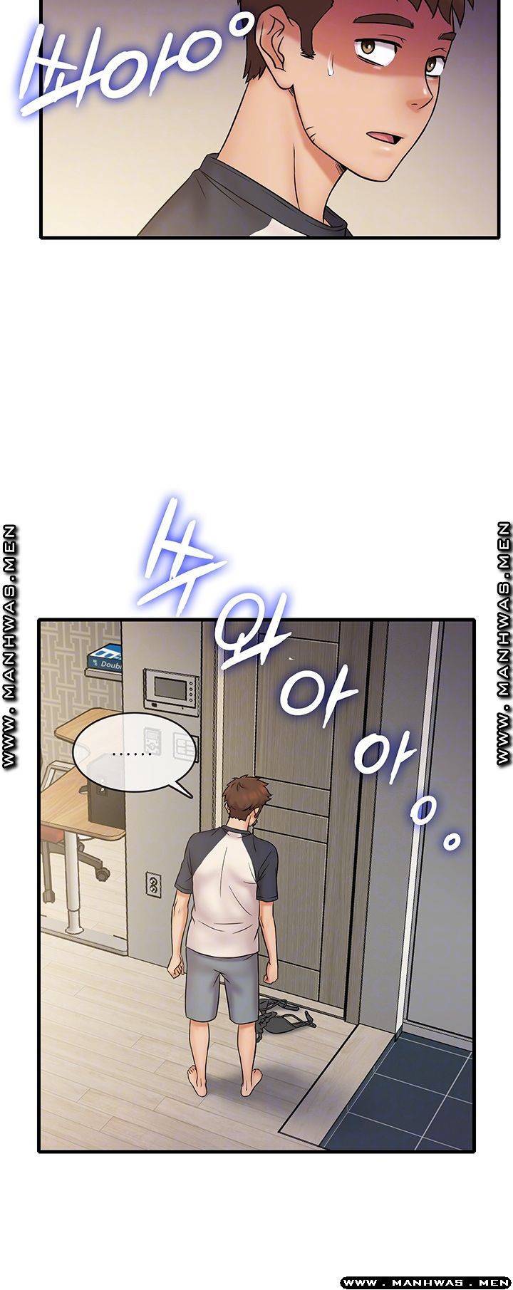 수상한 알바 23화 6