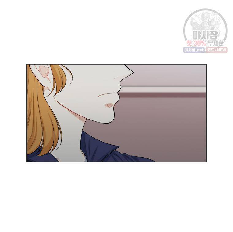 단짠남녀 149화 8