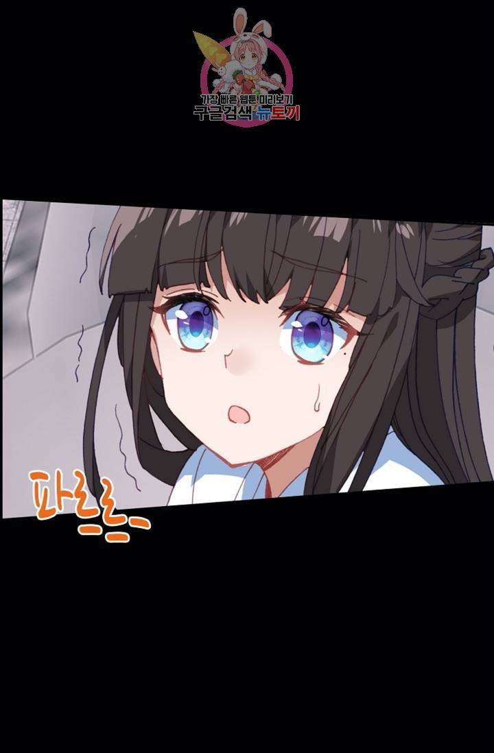 원존: 용의 비상  189화 10