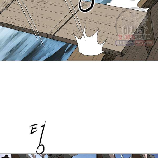 궁귀검신(kakaopage) 61화 59