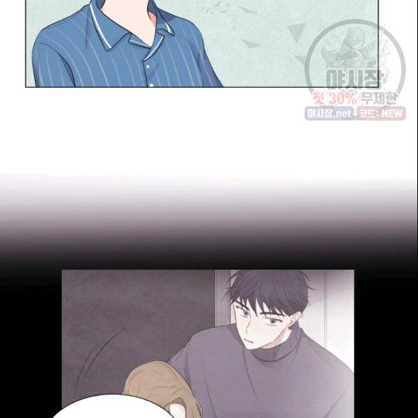 크리스마스에 기적이 생길 확률 14화 6