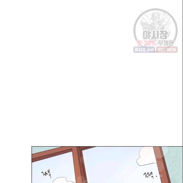 크리스마스에 기적이 생길 확률 14화 12