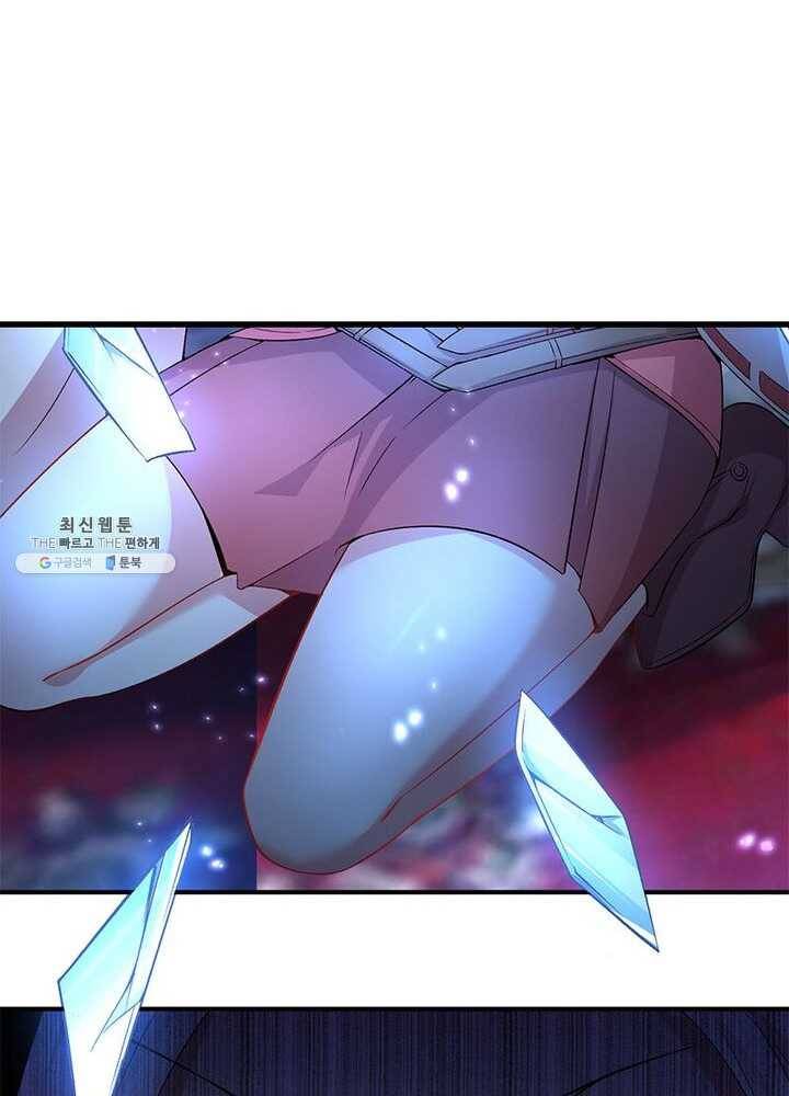 이세계에서 만렙 찍기 36화 16