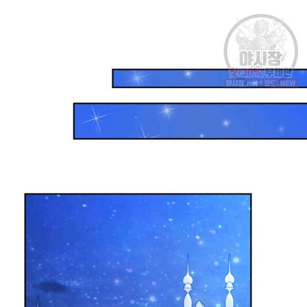 아빠, 나 이 결혼 안 할래요 31화 14